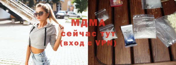 прущая мука Бугульма